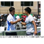 国際大会初優勝